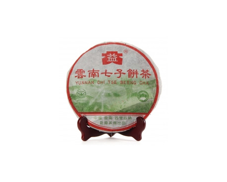 松溪普洱茶大益回收大益茶2004年彩大益500克 件/提/片